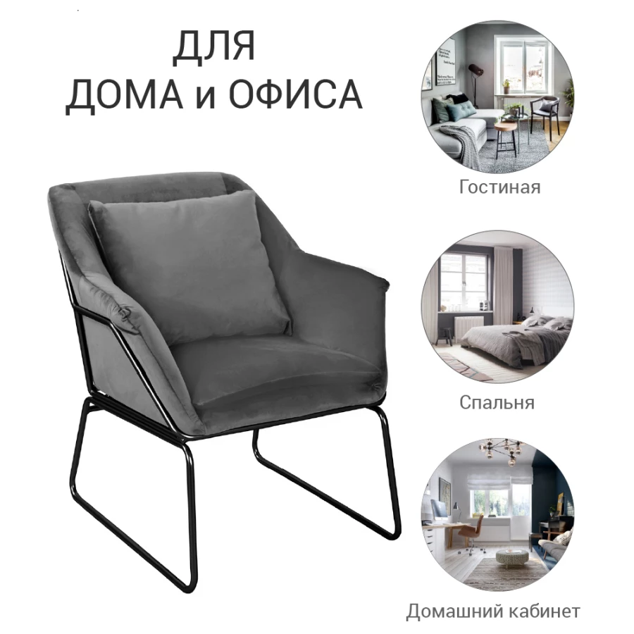 Кресло ALEX серый (изображение №7)
