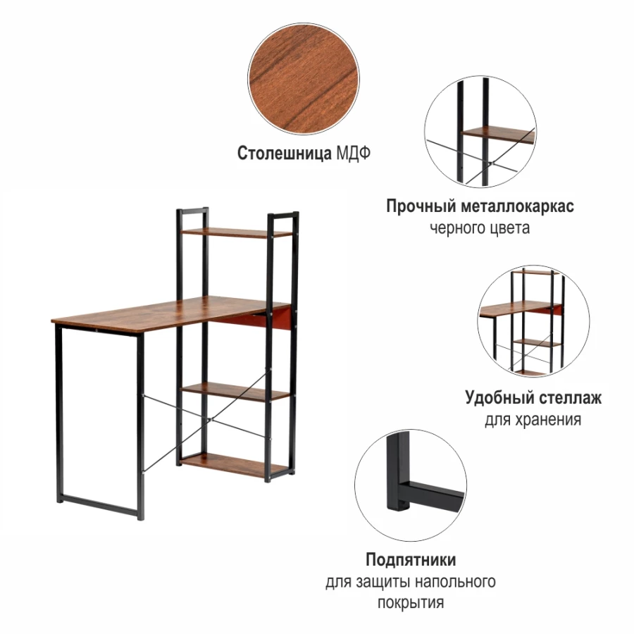 Стол для пикника с полками