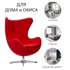 Кресло EGG CHAIR красный кашемир (изображение №9)