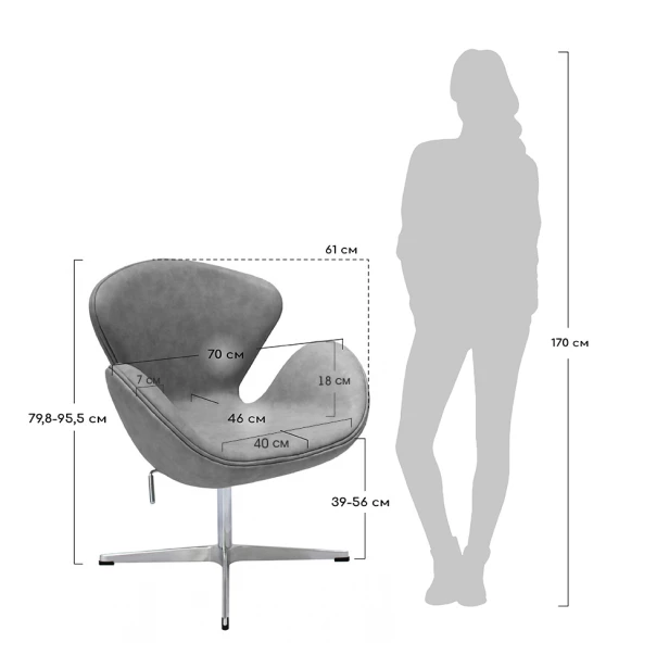 Кресло SWAN CHAIR серый (изображение №9)