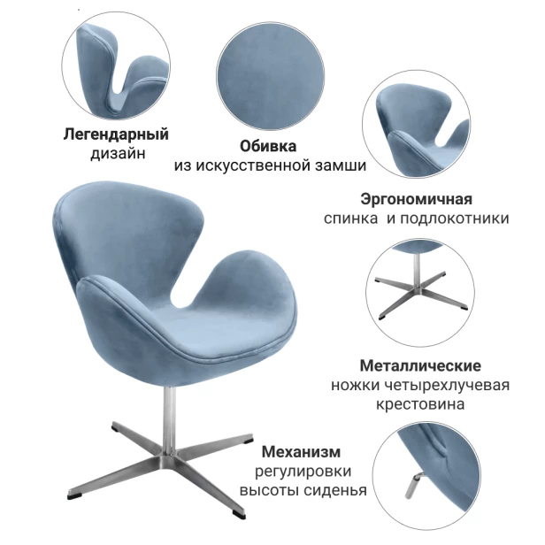 Кресло SWAN CHAIR серый (изображение №6)