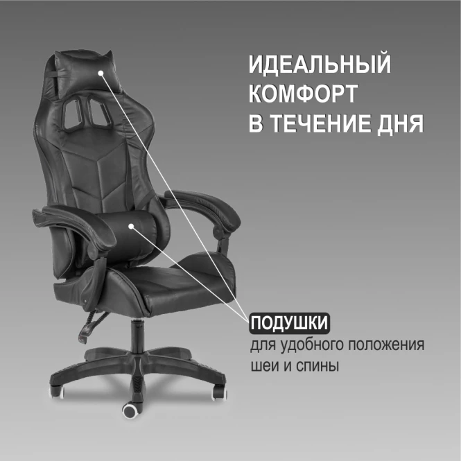 Игровое кресло Alfa (изображение №11)