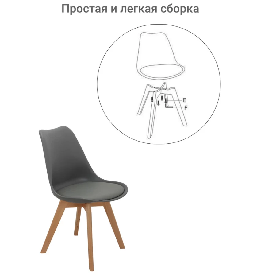 Сборка стула eames dsw style