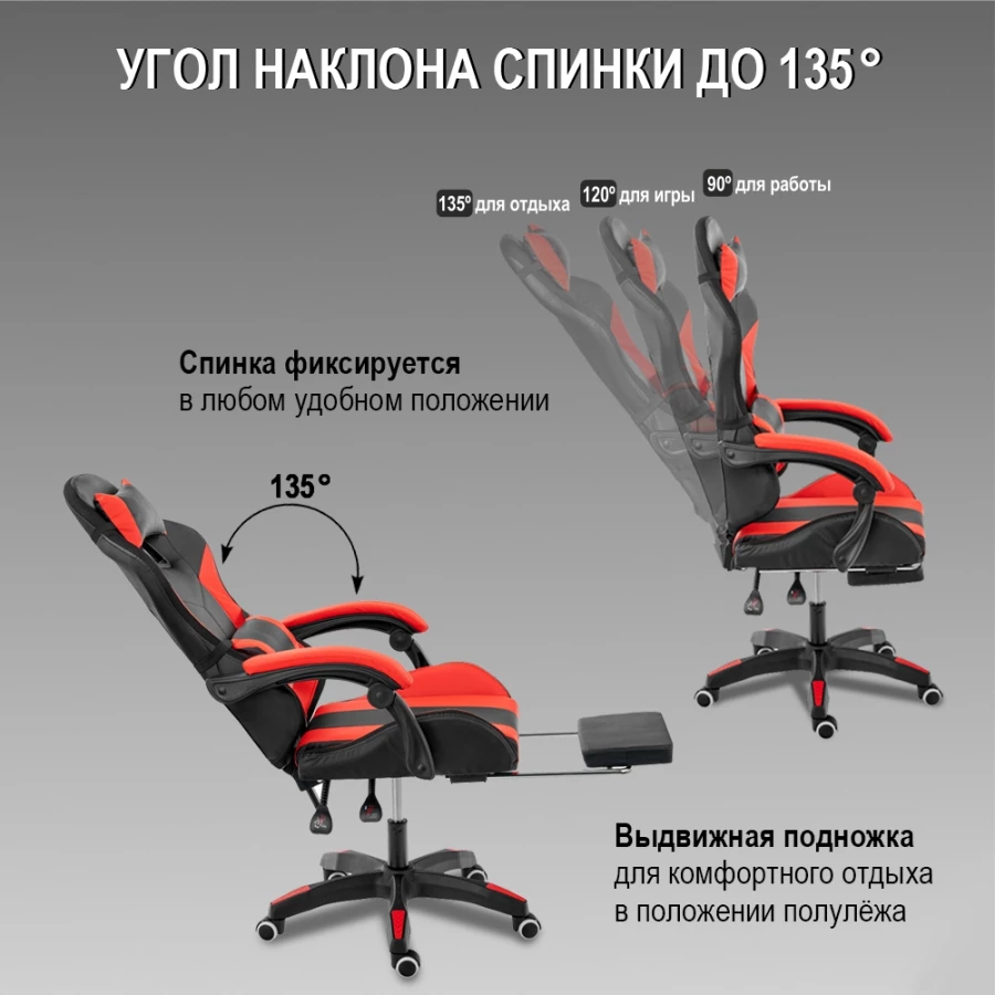 Кресло с rgb подсветкой