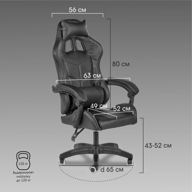 Игровое кресло Alfa (изображение №12)