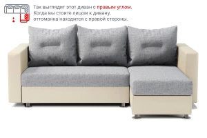 Второе фото. Угловой диван-кровать Ария
