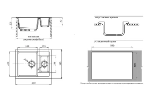 Второе фото. Мойка врезная GRANFEST Quadro