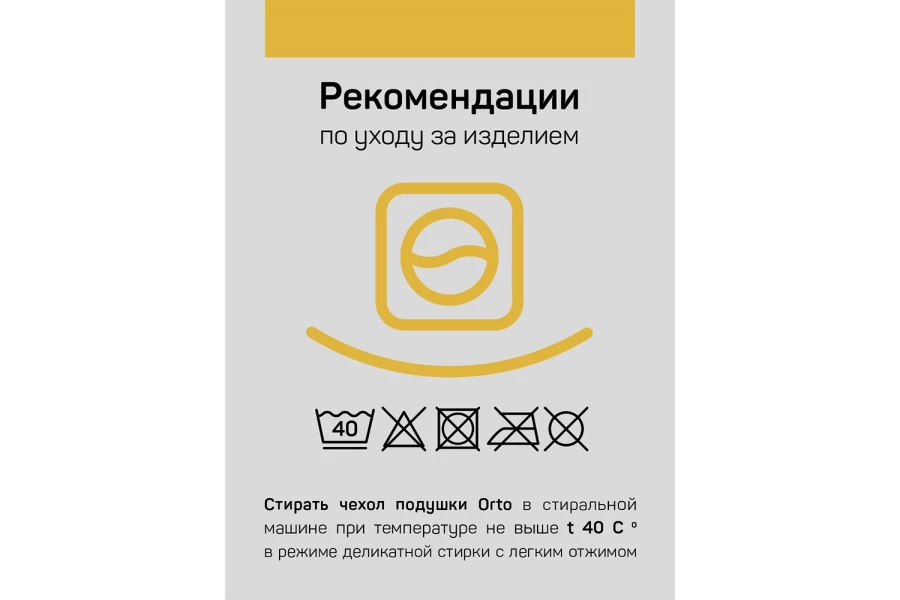 Подушка IQ SLEEP Orto 32х48 см (изображение №6)