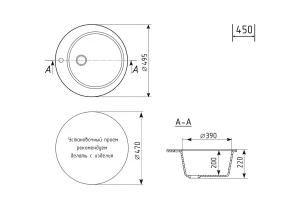 Второе фото. Мойка врезная MIXLINE ML-GM13