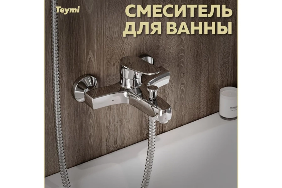 Смеситель для ванны Ritta (изображение №2)