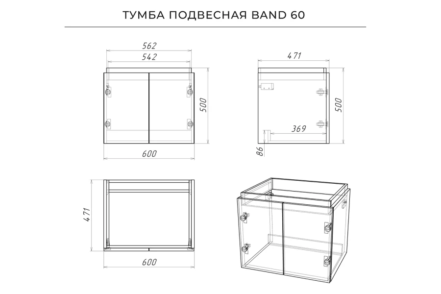 Тумба под раковину подвесная Band (изображение №16)