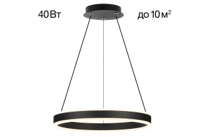 Люстра Дуэт