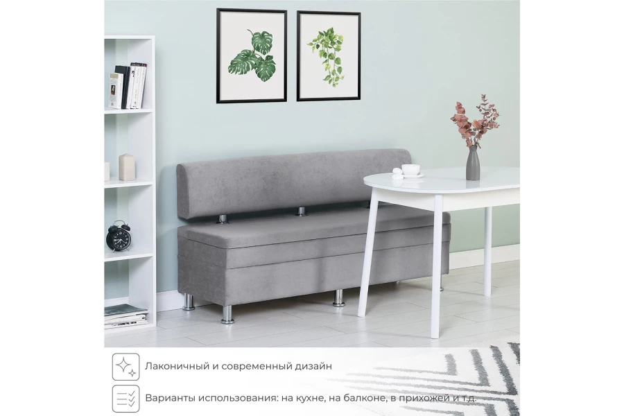 Диван кухонный Hippo (изображение №6)