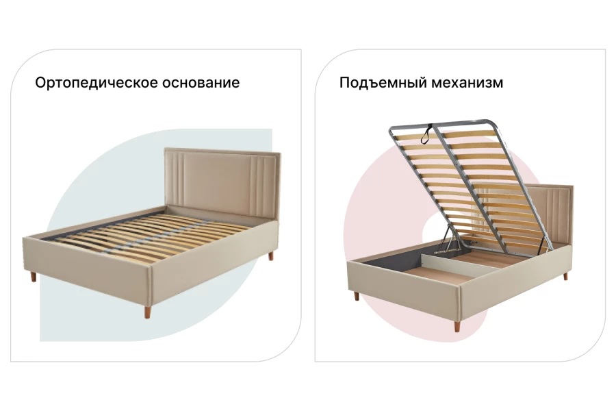 Кровать с подъёмным механизмом SCANDICA Nivola (изображение №10)