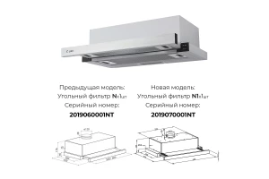 Вытяжка LEX Hubble 600