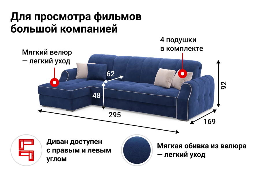 Угловой диван-кровать DREAMART Тулуза (изображение №3)