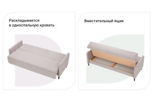 Второе фото. Диван-кровать SCANDICA Матиас