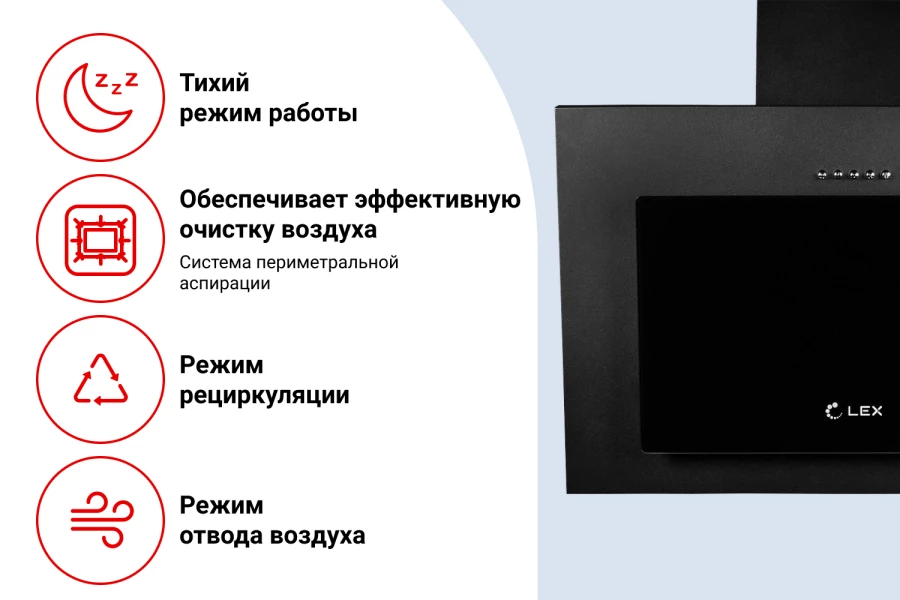 Вытяжка LEX MIKA 500 (изображение №3)