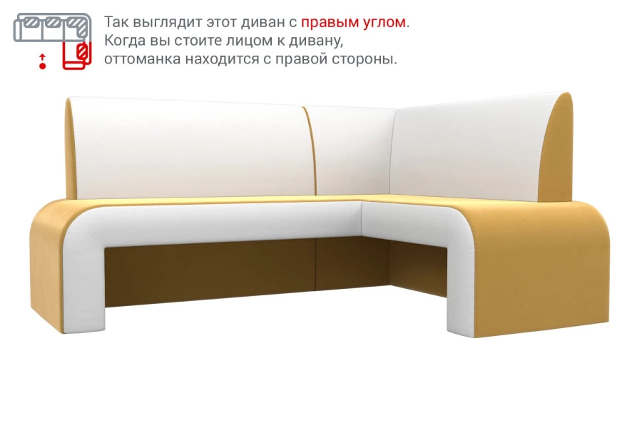 Угловой кухонный диван Консул (изображение №8)