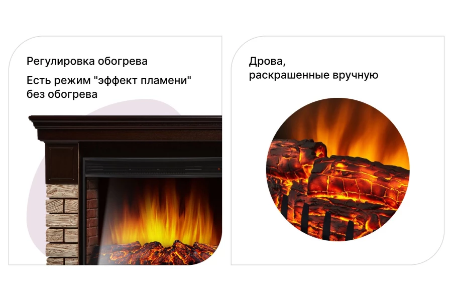 Каминокомплект Electrolux Sphere Plus EFP (изображение №8)