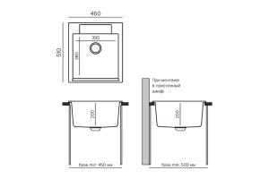 Второе фото. Мойка врезная TOLERO Classic R-117