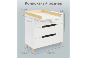 Второе фото. Комод HAPPY BABY Fioki