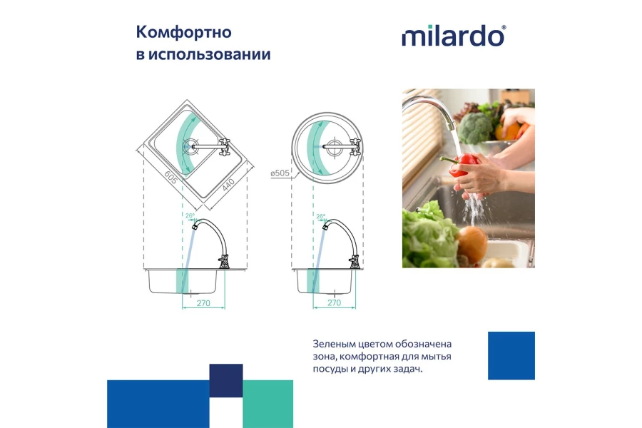 Смеситель для кухни MILARDO Meal (изображение №5)