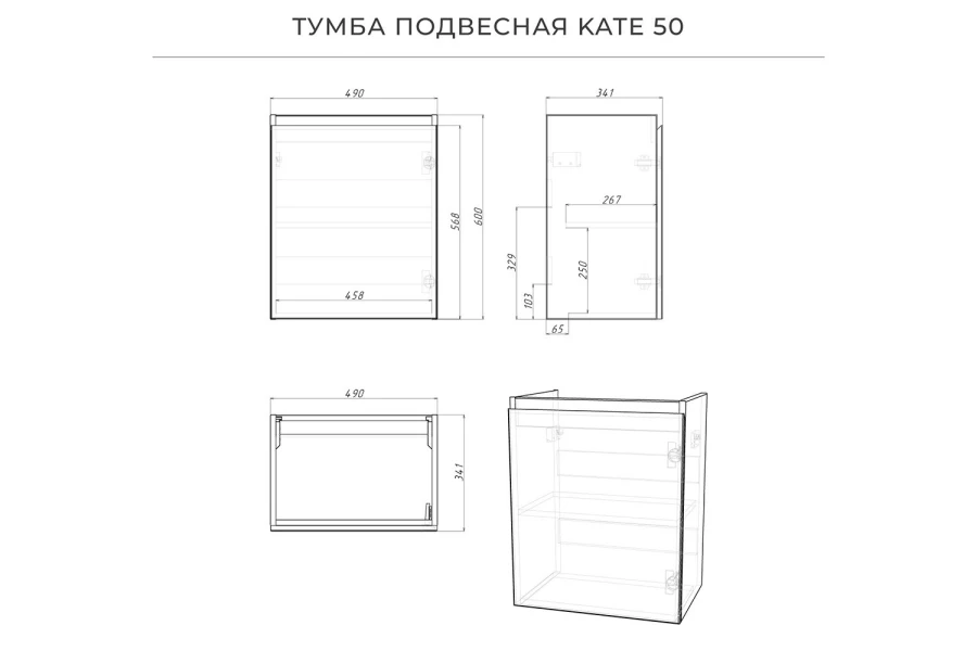 Тумба под раковину подвесная Kate (изображение №14)