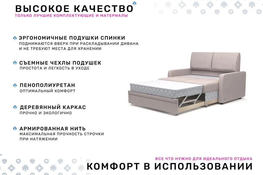 Диван-кровать Бруно М (изображение №4)