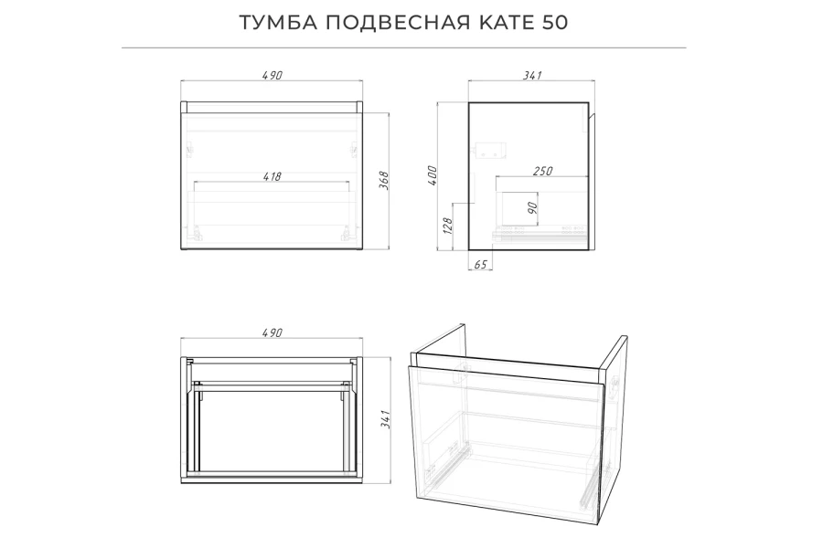 Тумба под раковину подвесная Kate (изображение №12)