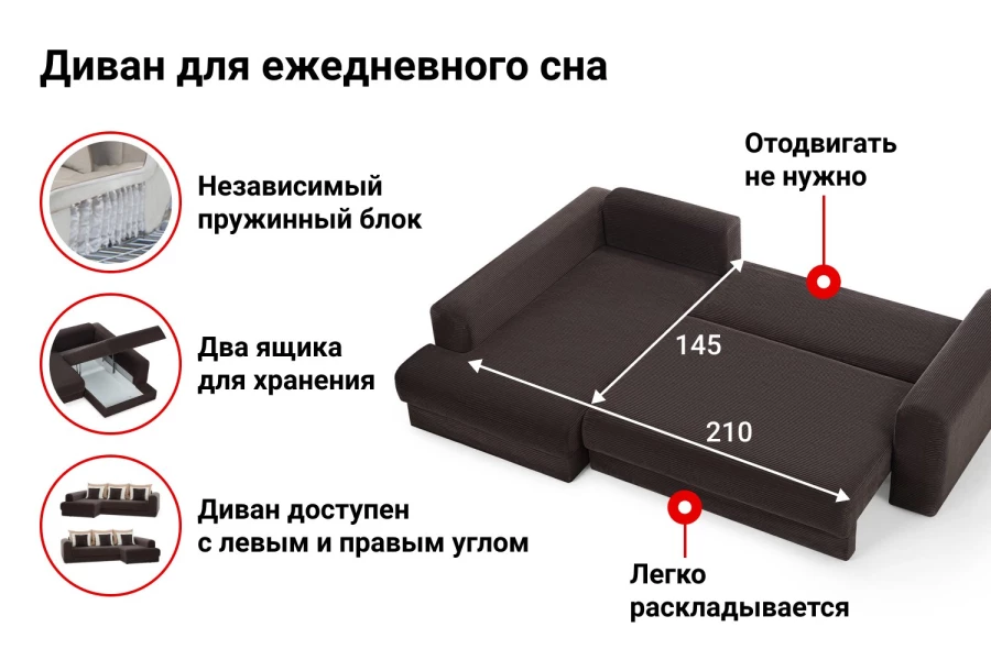 Угловой диван-кровать SOLANA Мэдисон (изображение №4)