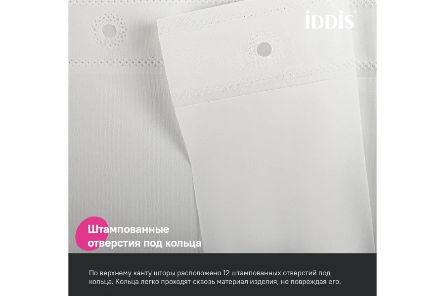 Штора для ванной комнаты IDDIS P02PE18i11 (изображение №6)