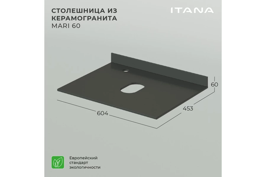 Столешница Mari (изображение №3)