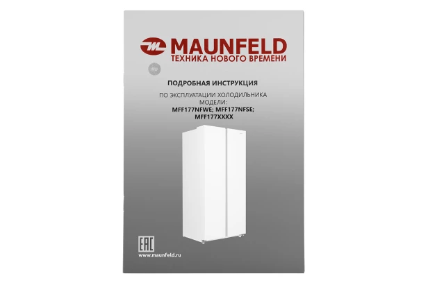 Холодильник с инвертором MAUNFELD MFF177NFWE (изображение №16)