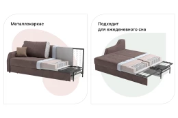 Диван-кровать DREAMART Рольф