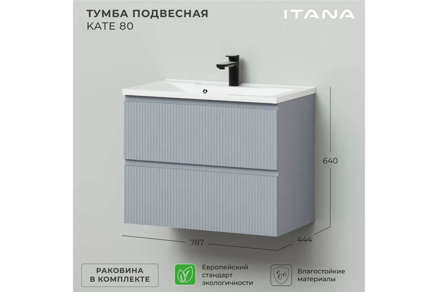 Тумба подвесная Кате (изображение №3)