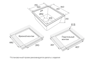 Второе фото. Мойка врезная PAULMARK Lumi 41UNI