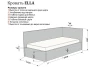 Кровать левосторонняя с подъёмным механизмом Ella (изображение №6)