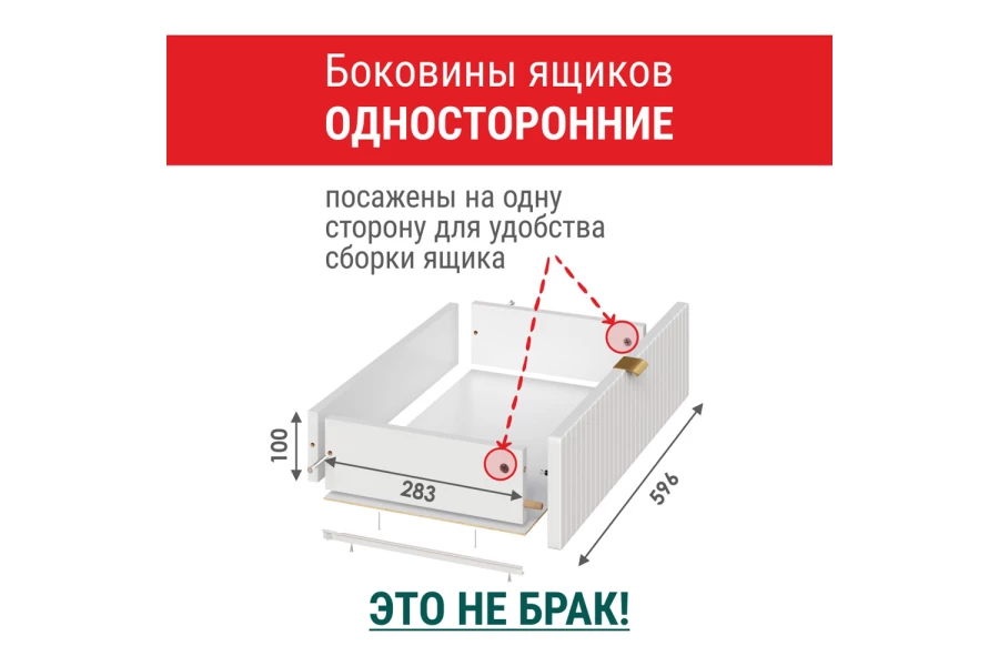 Туалетный стол 750.3601-W (изображение №4)