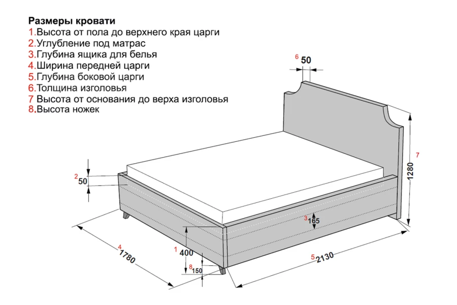 Кровать высота 50 см