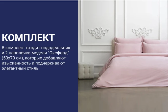 Комплект постельного белья SONNO by Julia Vysotskaya (изображение №3)
