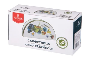 Второе фото. Салфетница Урожай