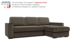 Угловой диван-кровать Милан