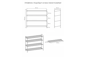 Второе фото. Подставка для обуви Женева
