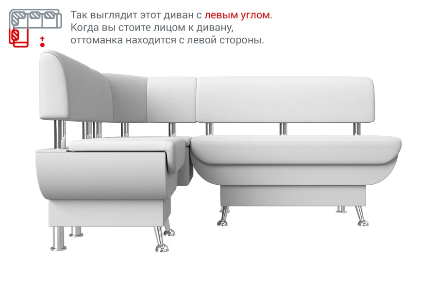 Угловой кухонный диван Альфа (изображение №8)