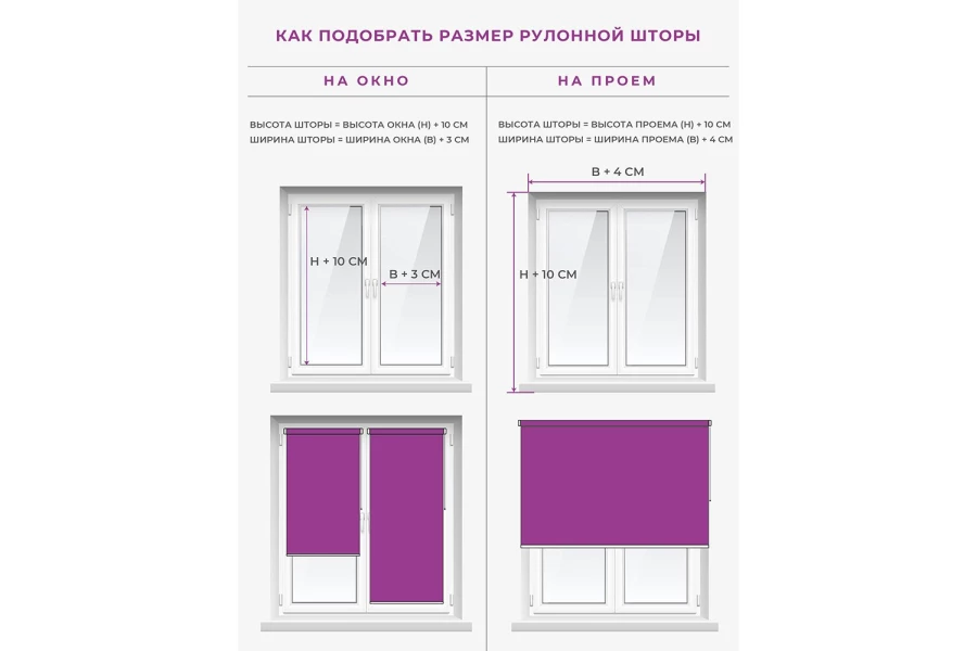 Рулонная штора Decofest Кортеза 40х160 см (изображение №4)