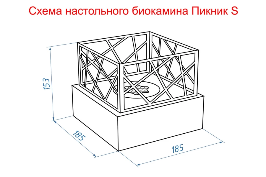 Биокамин настольный Пикник (изображение №3)