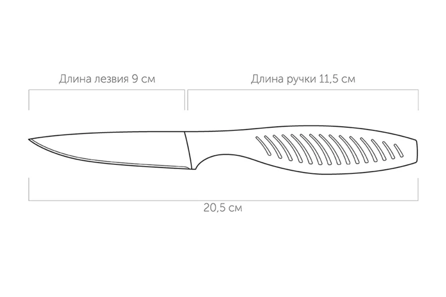 Нож для овощей NADOBA Vera (изображение №5)