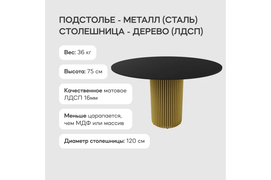 Стол Trubis Wood (изображение №3)