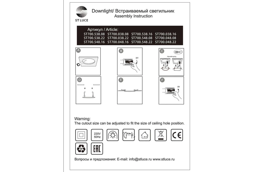 Светильник встраиваемый LED ST700 (изображение №6)